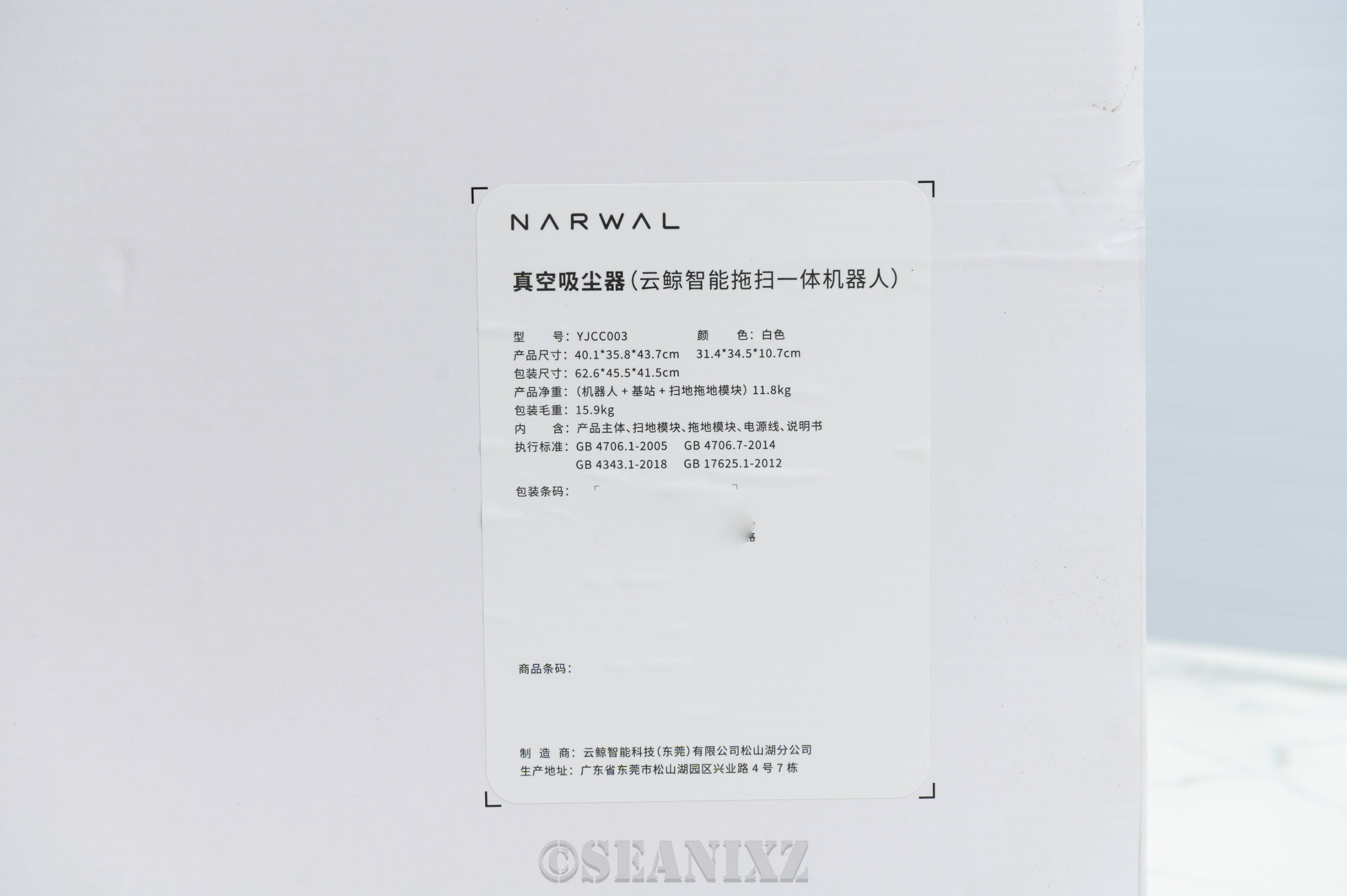 云鲸j1|轻松搞定大户型地面清洁的神器：云鲸J1扫拖机器人