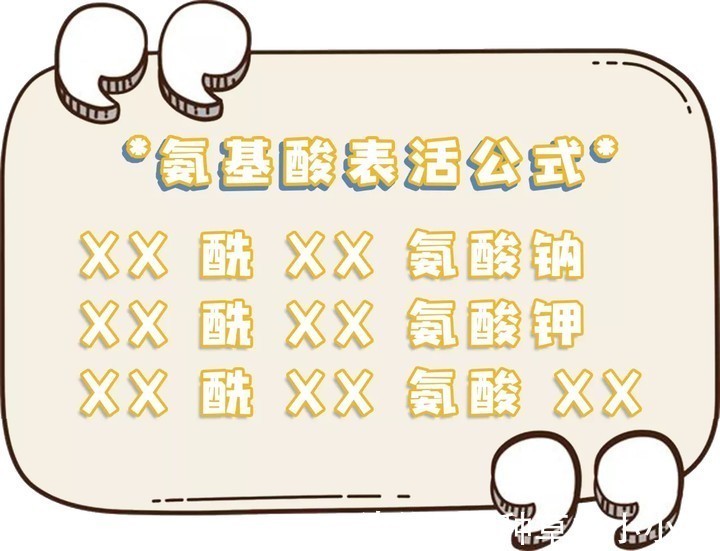 香精|氨基酸洗面奶洗出妈生好皮?当心烂脸!几款详细测评,教你不踩雷