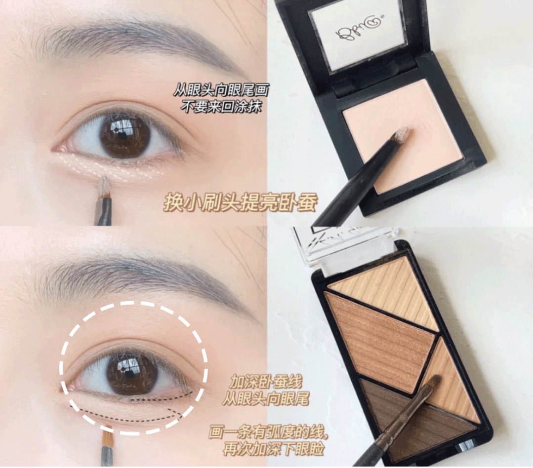 眼睑|双眼皮、大眼睛已经过时了，现在的美女标准是这样..