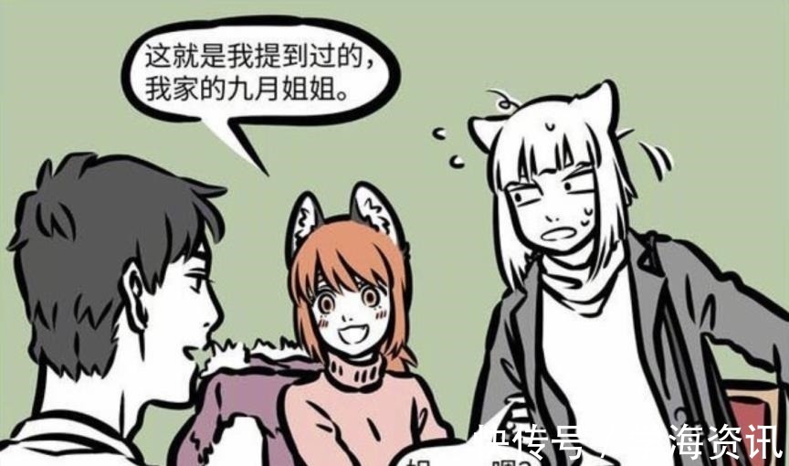 妲己|非人哉:妲己用卖惨人设钓汉子,逼得九月高喊我要吃饭饭!