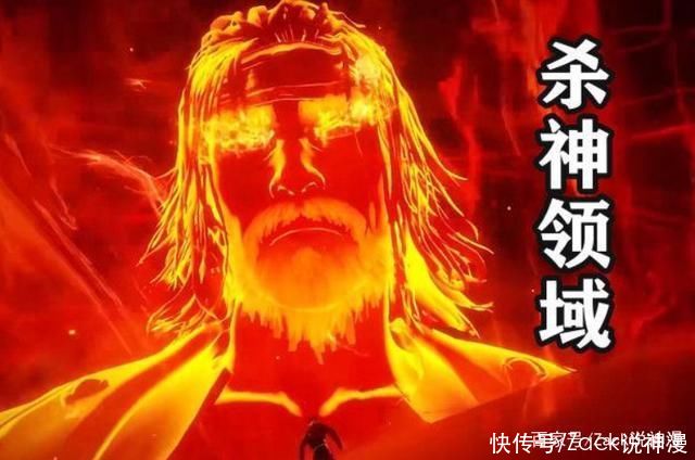 领域|魂师狂化后实力飙升，燃烧生命力最粗暴，辅助损害大，领域超有效