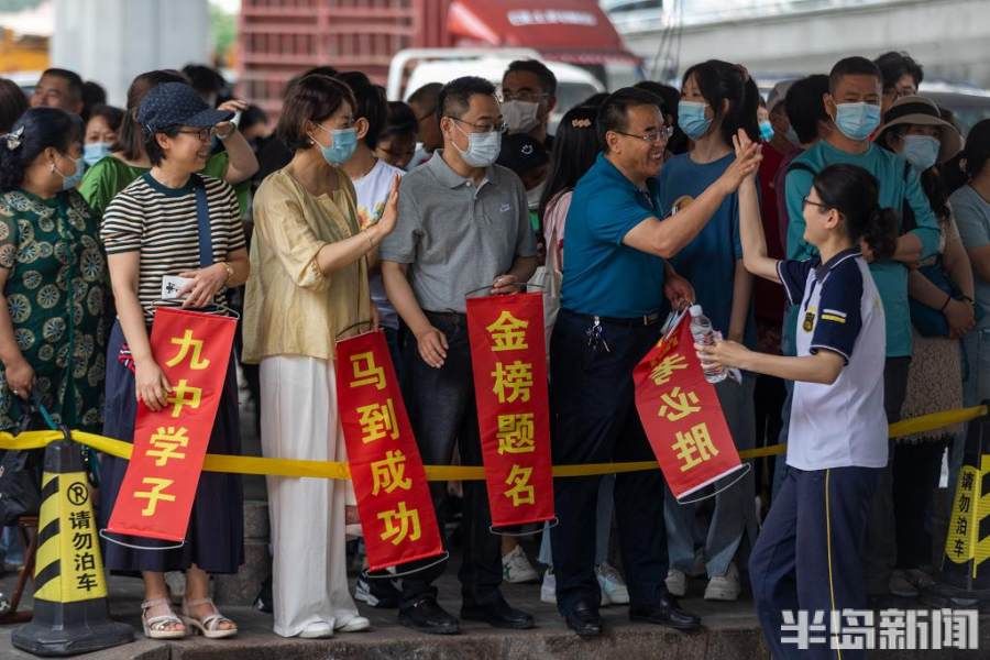 老师|高考第二日：再接再厉！