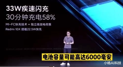 神机|红米Note9：6000毫安电池+越级影像系统，千元“神机”即将发布