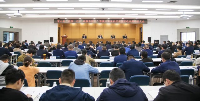 渡口|11天，572户全部签约！渡口未来社区房屋征收签约工作圆满收官