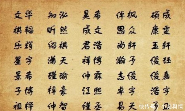 说法|俗语“男不带天,女不带仙”,老祖宗的说法,有没有道理?