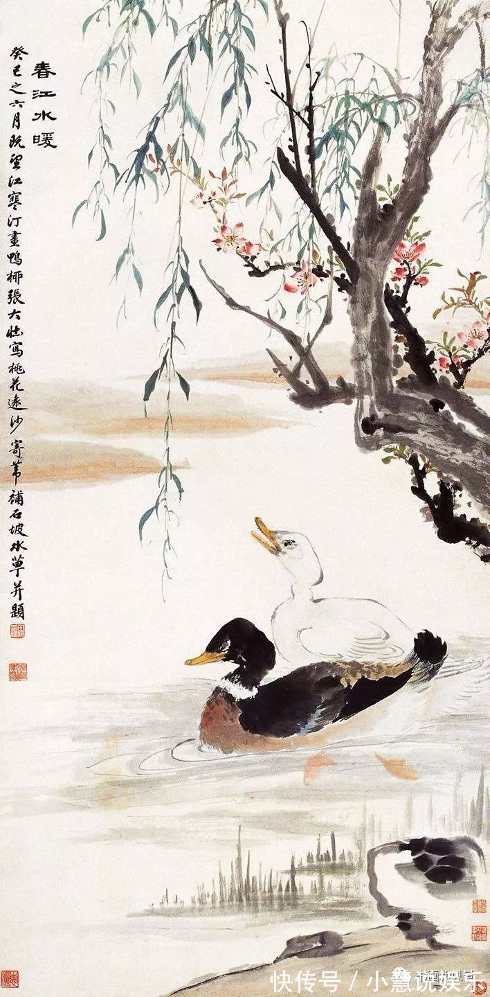 吴冠中|近现代名家笔下的春江水暖,充满诗意,各有千秋