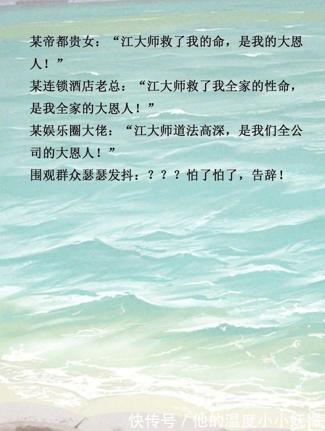 剧情!首推玄幻仙侠文,搞笑+逆袭,剧情很赞《师姐只能帮你到这了》