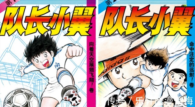 葛饰区|梦想照进现实《足球小将》中的南葛队,已经朝着职业联赛进发