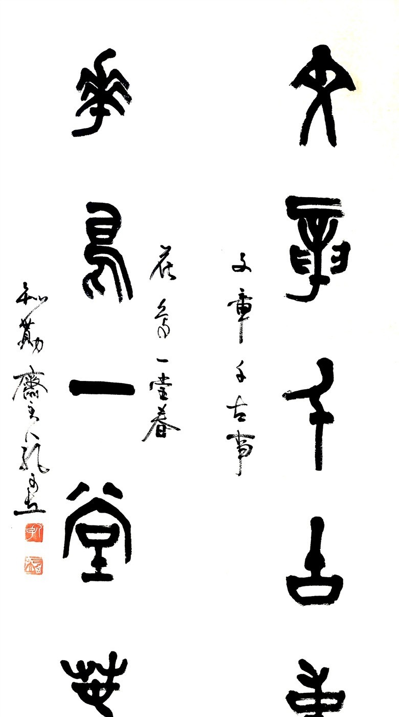 孔可立——中国文化高级职称国家高级书法师(高级职称证书)