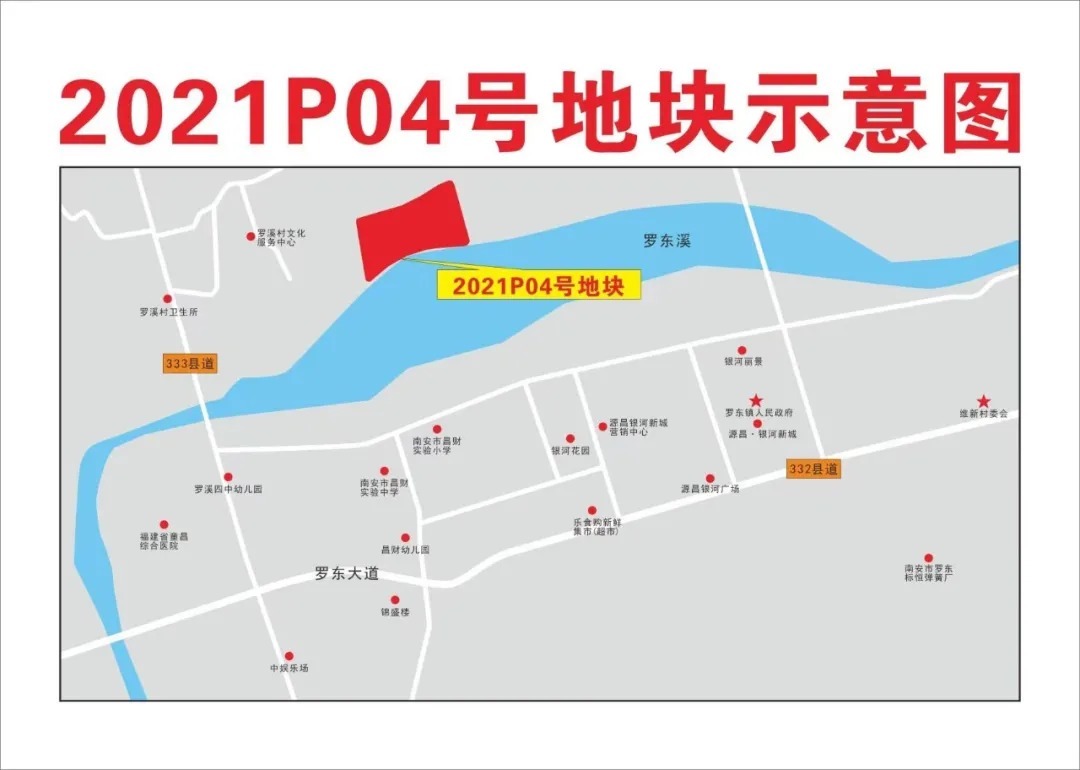 竞得人|华创泉州再拿地！最高限价1.8万元/平！泉州再有两幅地成功出让