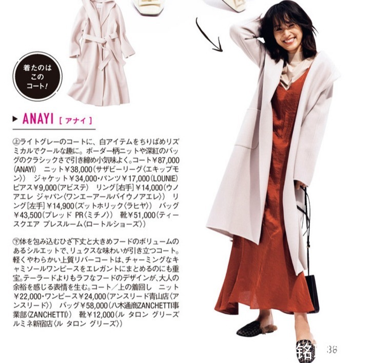 早春流行“大衣+裙子”穿法，时尚百搭优雅又高级，显瘦又洋气