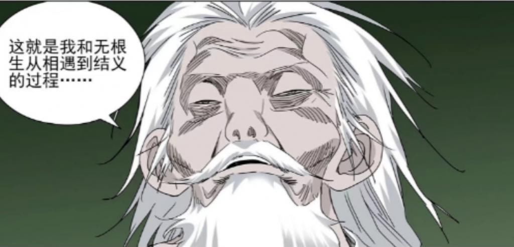 阴谋|三十六賊聚义既是一场闹剧同时也是一场无根生找“接盘侠”的阴谋