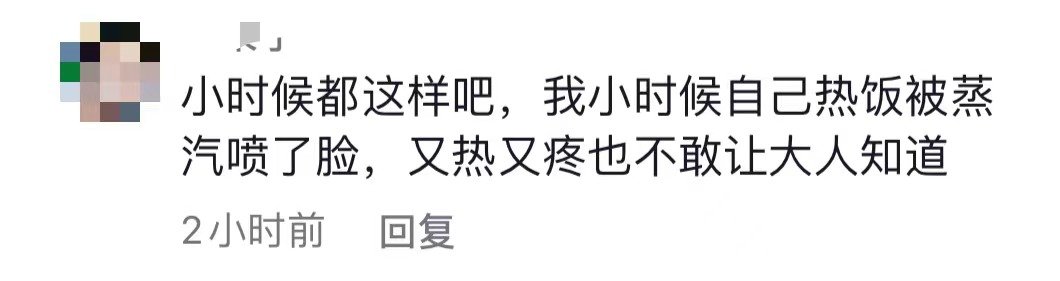 手臂|7岁男孩手臂摔成7字型，怕家长责罚耽误1小时才告知，差点成残疾