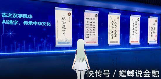 手写|中国有两个“造字”故事,一个在远古传说,一个在虚拟现实