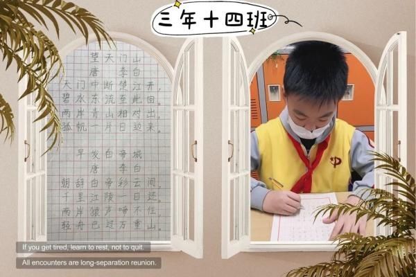 【践行社会主义核心价值观】翰墨凝成芬芳字 一笔一划书人生