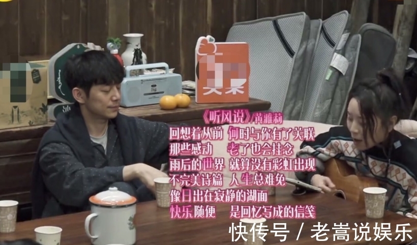 黄雅莉|《向往》女嘉宾凌晨四点才睡,做了一件让何炅很感动的事