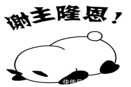 |幽默笑话：偷亲了一下女经理被发现后，董事长直接把俺开除了