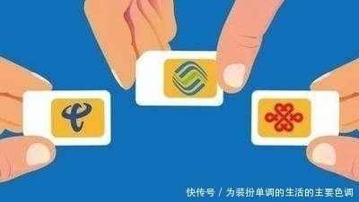 套餐|弄巧成拙！三大运营商套餐降破百元，却促民营巨头9元5G腾飞！