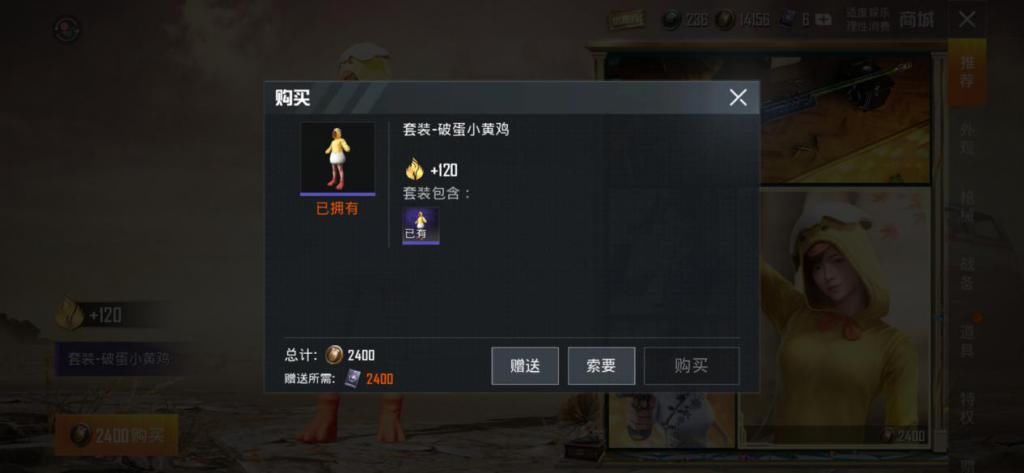 和平|和平精英：全新服饰币套装上线，无氪玩家的福利皮肤