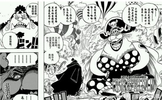 路飞|《海贼王》身高排行,自从看了海贼,楼都不觉得高了