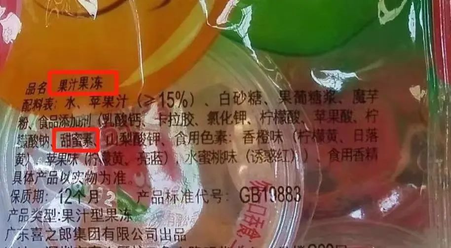 高糖|30种糖一篇看懂,让你避开高糖陷阱