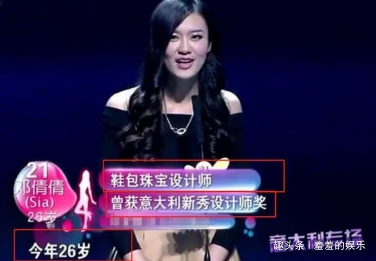 真相|非诚勿扰内幕被扒出,怪不得不火了,得知真相,元芳你怎么看呢