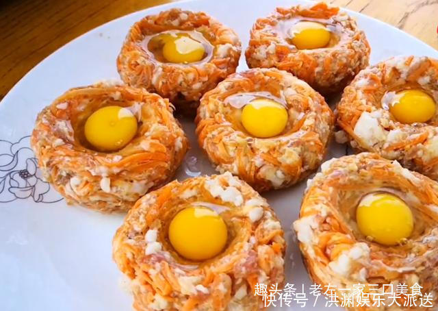 美味|胡萝卜学会这个做法,去饭店都吃不到,鲜嫩营养又美味,比肉还香