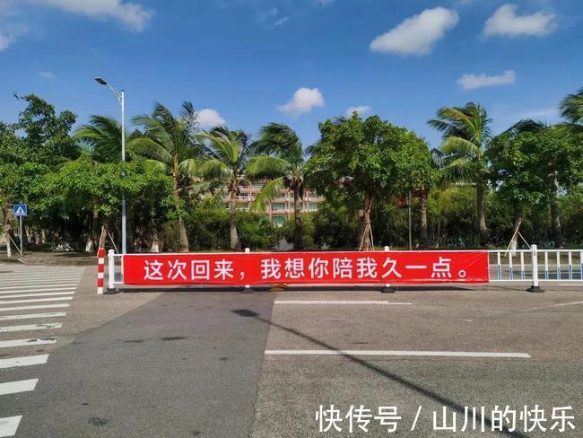 |幽默又搞笑的大学校园横幅，你见过吗？