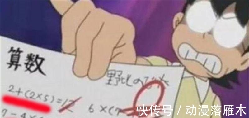 top8|動漫中漫迷公認最“無腦”的8個穿幫鏡頭, 佐助被殺, 索隆分身術