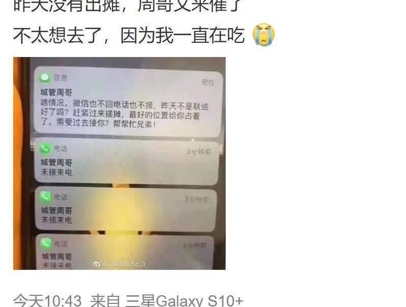 日记|“超火的摆摊日记来了”,这届网友都是天才,哈哈哈哈