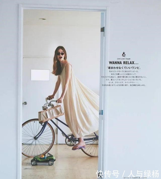 搭配 平底鞋的好，连讲究的英国女王都抗拒不了，更何况我们呢！