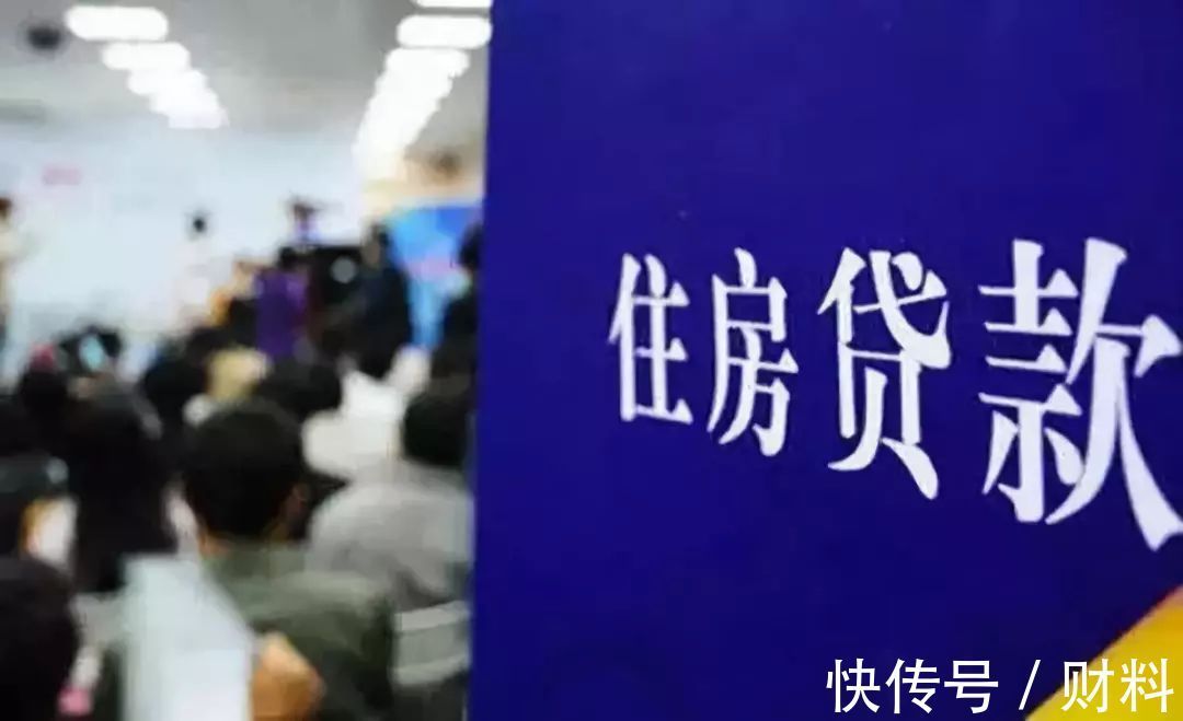 房贷|为什么大家敢于贷款买房，不担心未来还不上房贷吗？现在有答案了