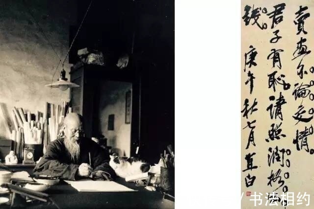 江湖体&匪夷所思!一手“江湖体”的齐白石,却名列20世纪10大书法家之列