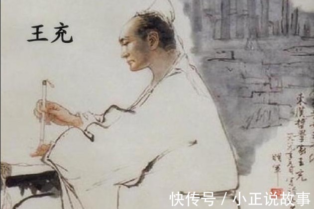 谶纬&王充在前人思想的基础上,其元气自然理论具有划时代意义