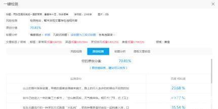 两张豆腐皮完成一道家常菜，酱香味十足，快手简单