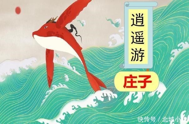 庄周|李白的“大鹏一日同风起,扶摇直上九万里”,是指庄周的大鹏吗