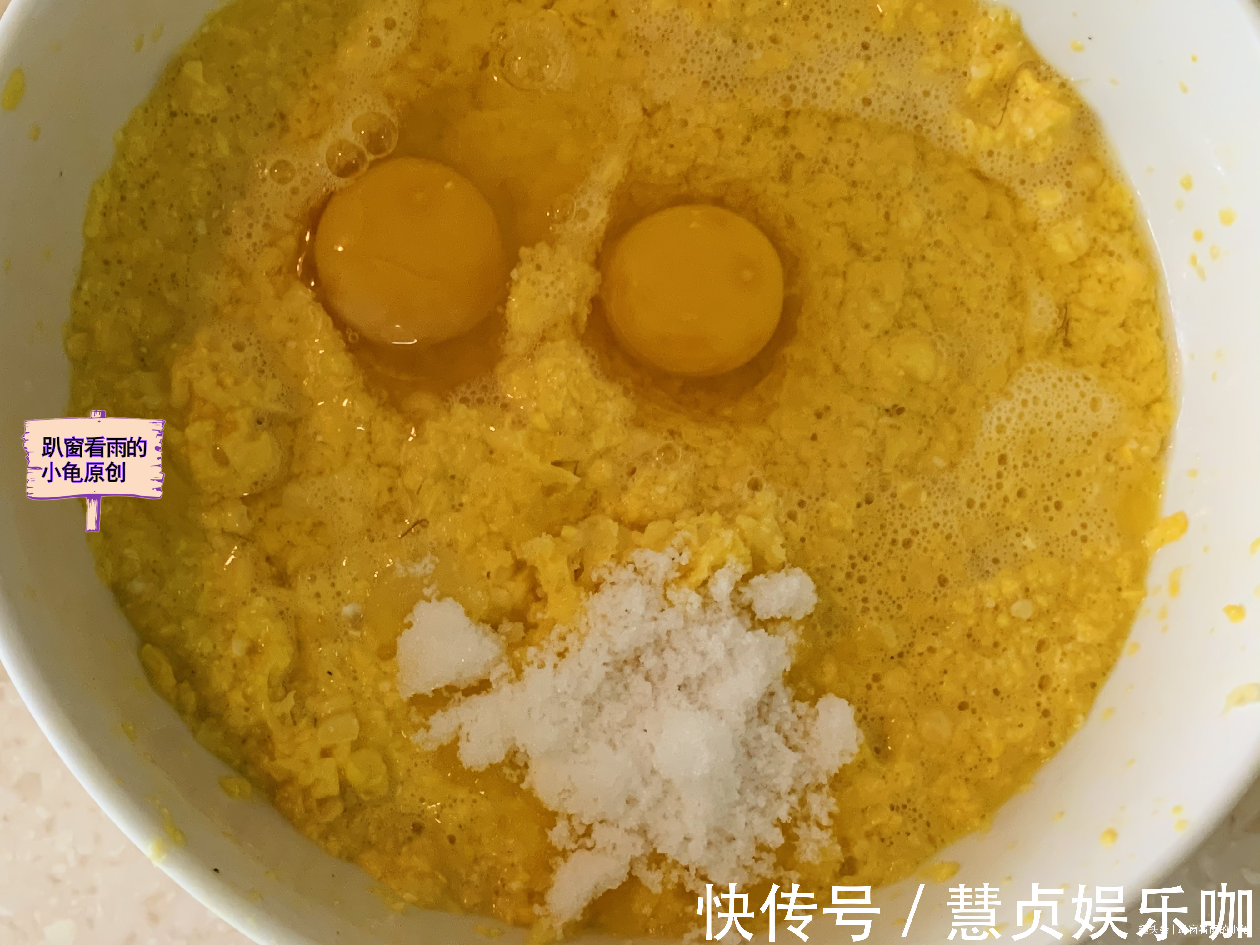 玉米泥|玉米别再煮着吃了,试试此做法,软糯鲜香口感足,老人孩子超爱吃