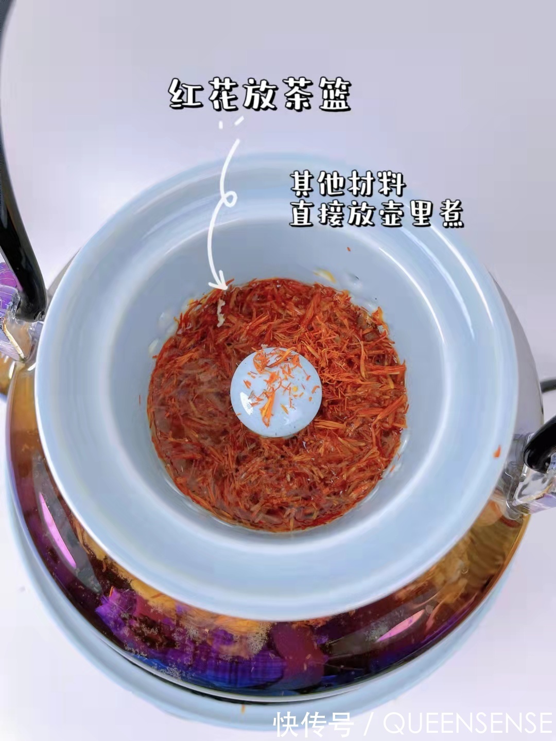 阳气不足|想要气色好，多喝四物茶，女生养生宝物。