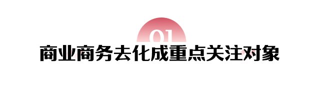 商务|昆明这类物业去化周期超90个月 卖不出去怎么办?