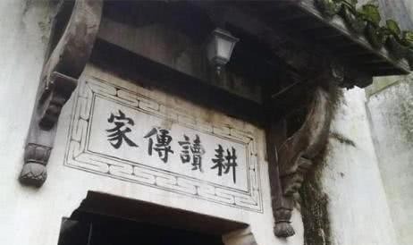 出过|此村是中国最强家族,出过59个宰相,59个大将军,影响极为深远