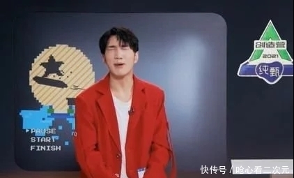 糖果超甜组员遭网曝,难道《创4》说的保护选手,就是过河拆桥?