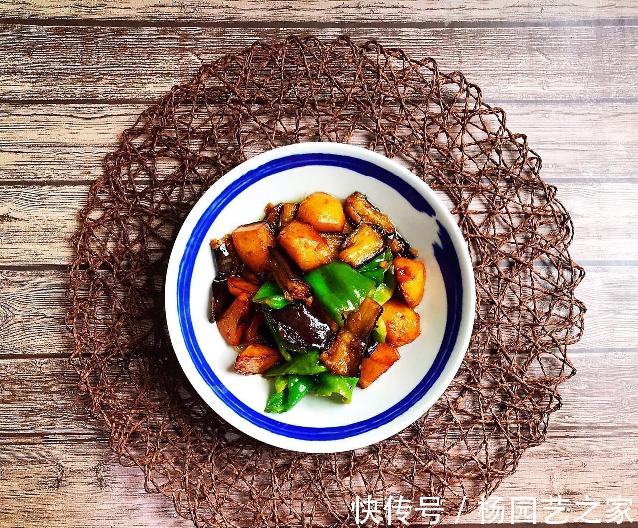 好吃|东北的一道名菜,地三鲜,好吃咸鲜又下饭,喜欢吃的做起来