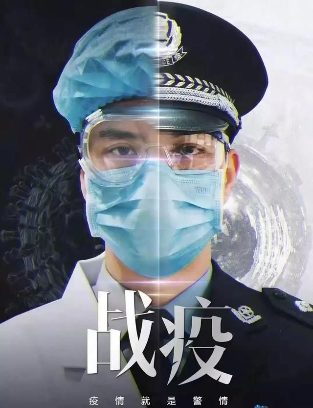 王涛|周至公安丨警医夫妻档 携手战疫情