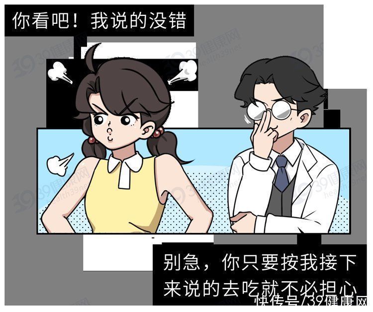 米饭、面条和馒头,哪个更容易升血糖?主食吃对了,血糖很稳定