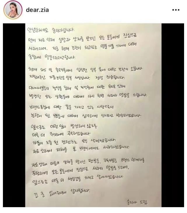 宋智雅陷入假货事件后,节目中牵手的男嘉宾被发现已取关女方,这速度太快了