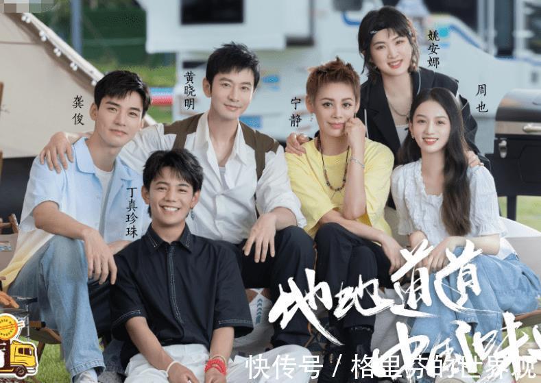 華為|《中餐廳》華為二公主姚安娜比黃曉明還壯碩，被質(zhì)疑享特權(quán)