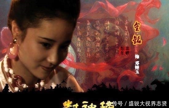 邓九公|他的生死惊动元始天尊, 但最后元始天尊却还是将他抛弃了!