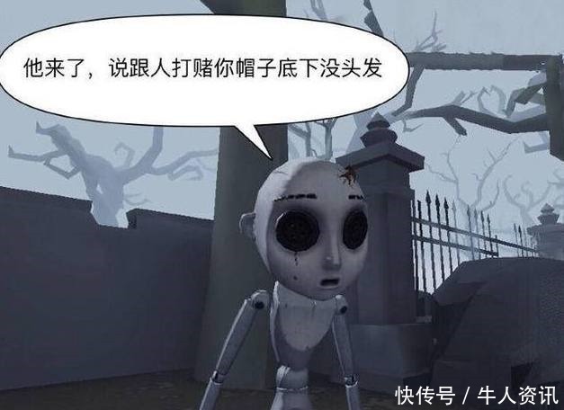 人格|第五人格小傀儡的“假传圣旨”，让相爱的奈布和机械师分道扬镳