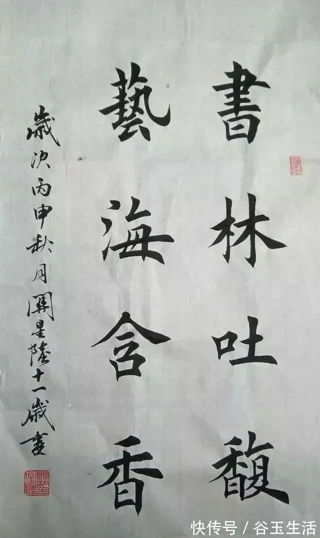 书法家!自古英雄出少年!11岁孩子写得一手精湛的欧楷,点画精到严谨规范