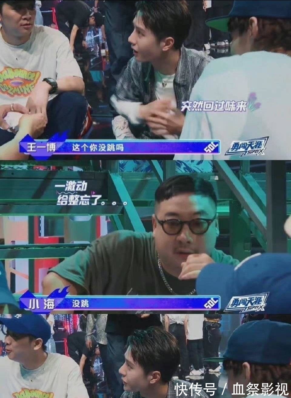 节目|《街舞4》:王一博沉浸式斗舞冷静救场,“一波王炸”状态回春